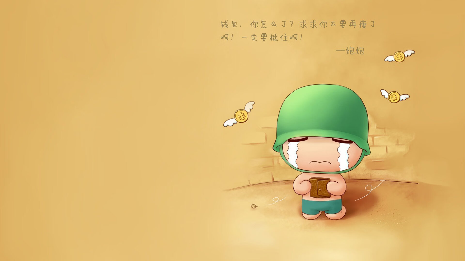 开云体育官网下载安装-_森林狼队团结一致，继续争夺胜利_，森林狼团队口号